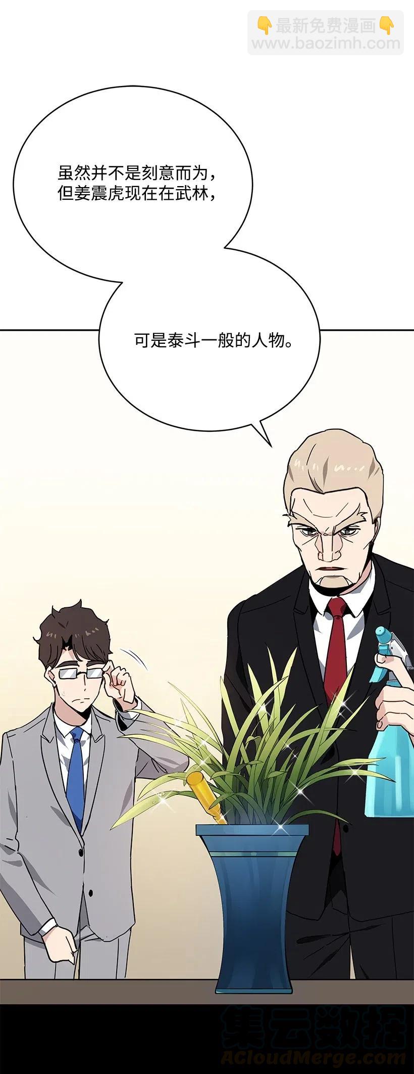 92 第九十二话21