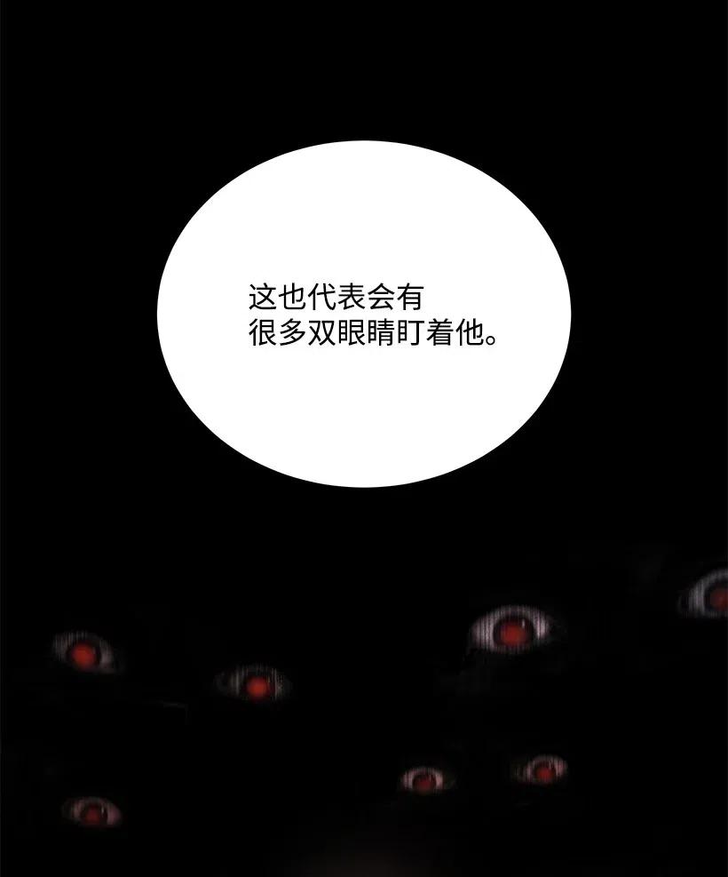 92 第九十二话22
