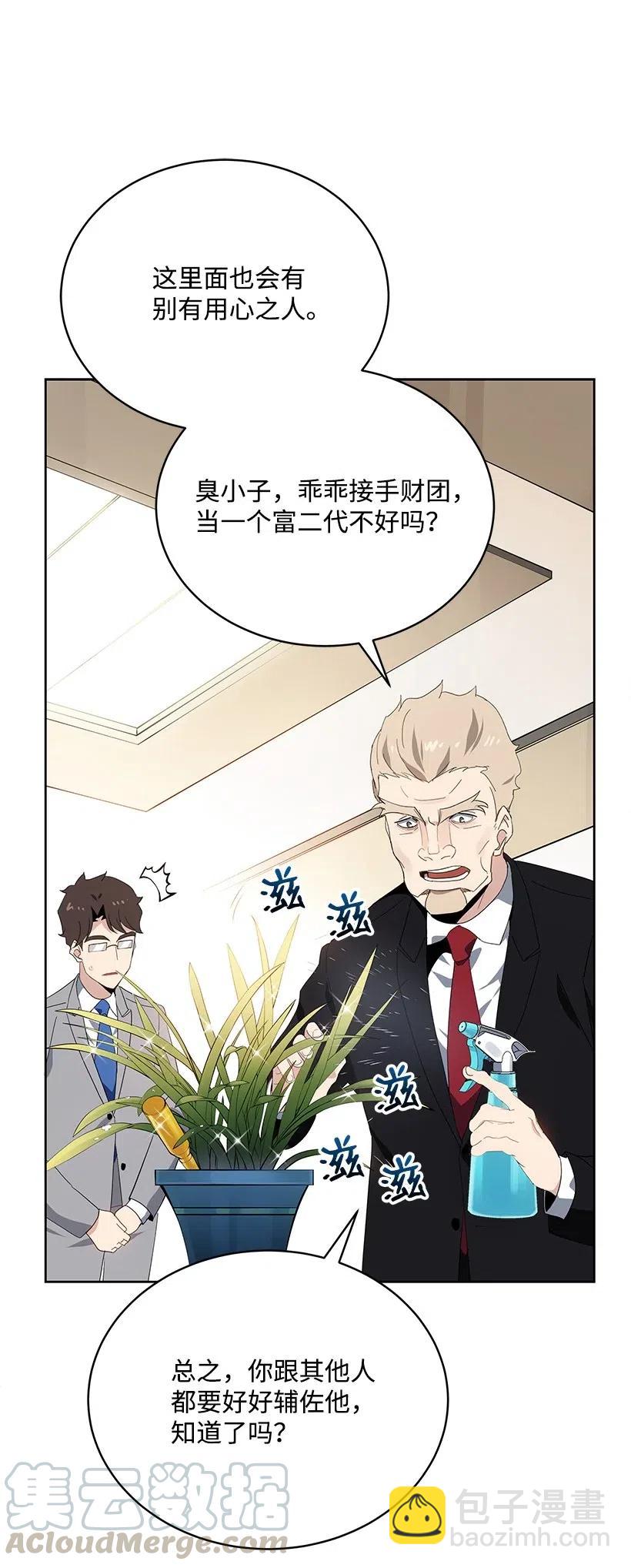 92 第九十二话24