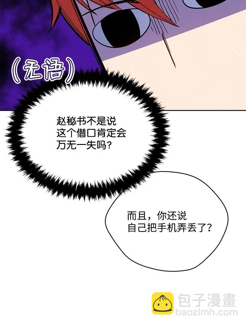 92 第九十二话31