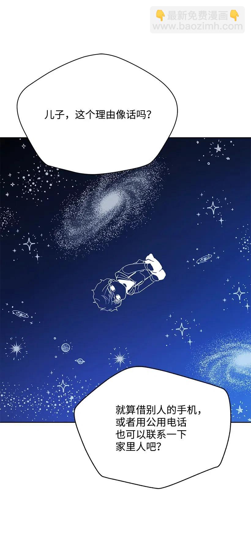 92 第九十二话32