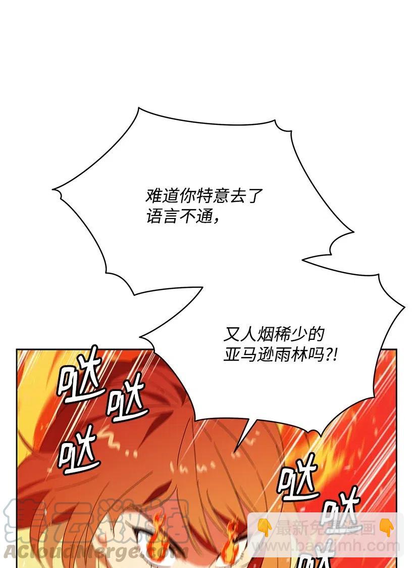 92 第九十二话33