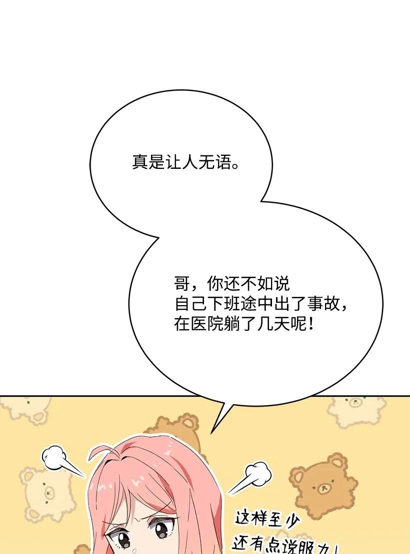 92 第九十二话35
