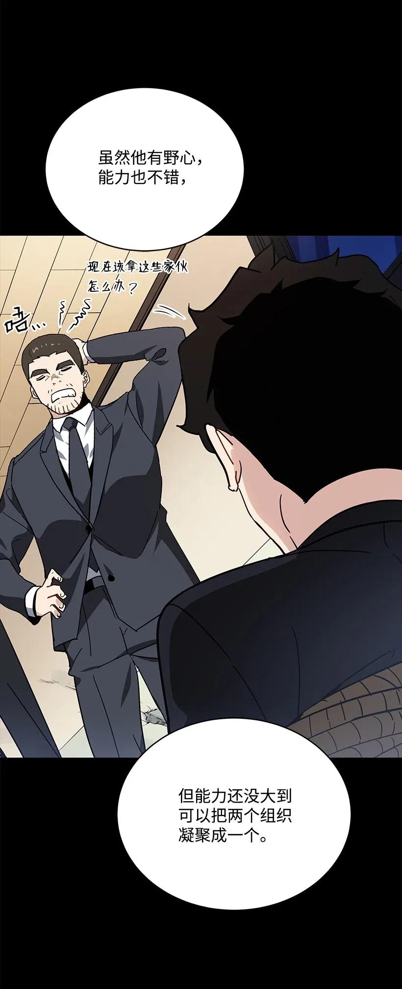 92 第九十二话4
