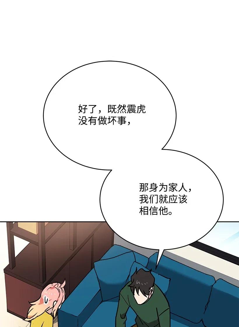 92 第九十二话41