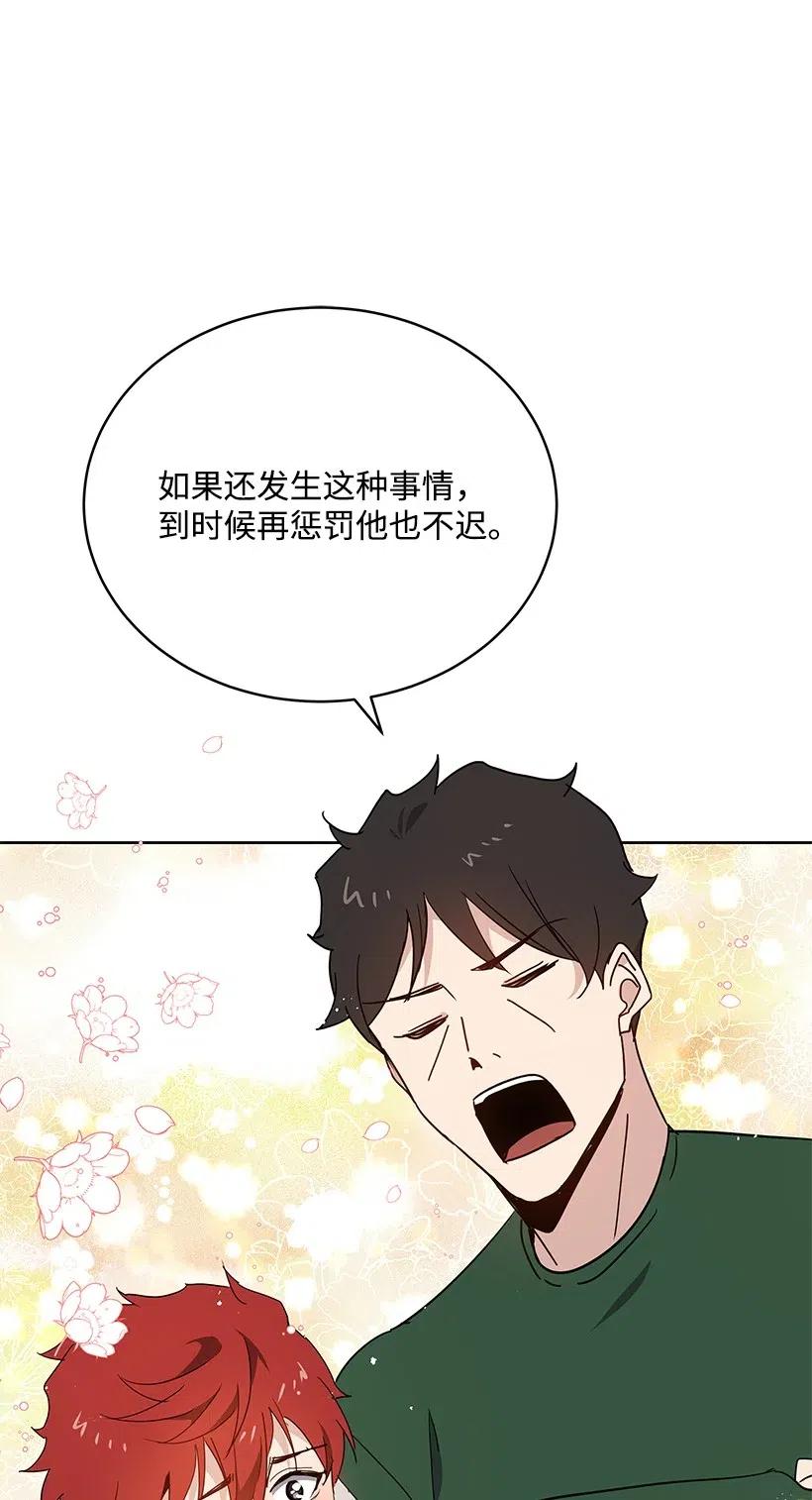 92 第九十二话43