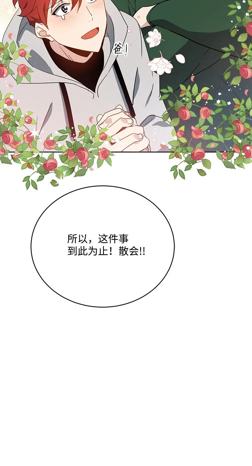 92 第九十二话44