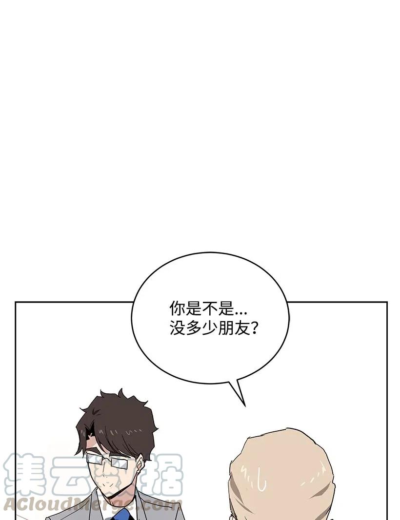 92 第九十二话45