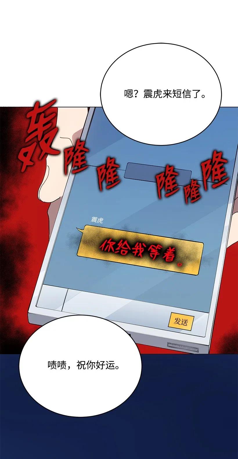 92 第九十二话47