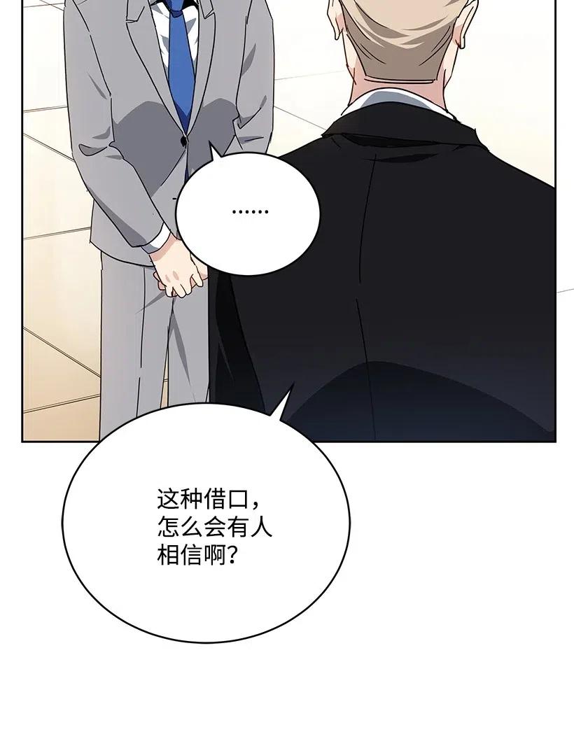 92 第九十二话50