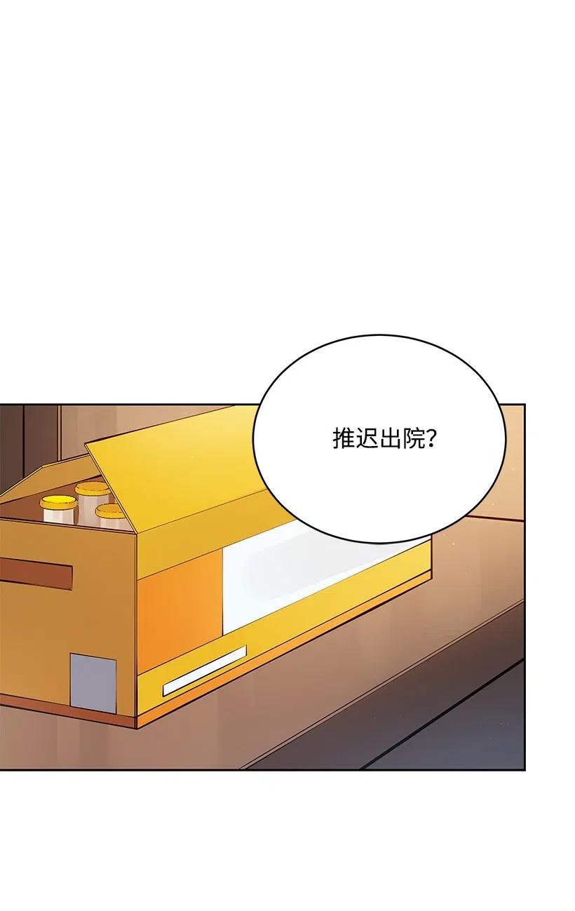 92 第九十二话54