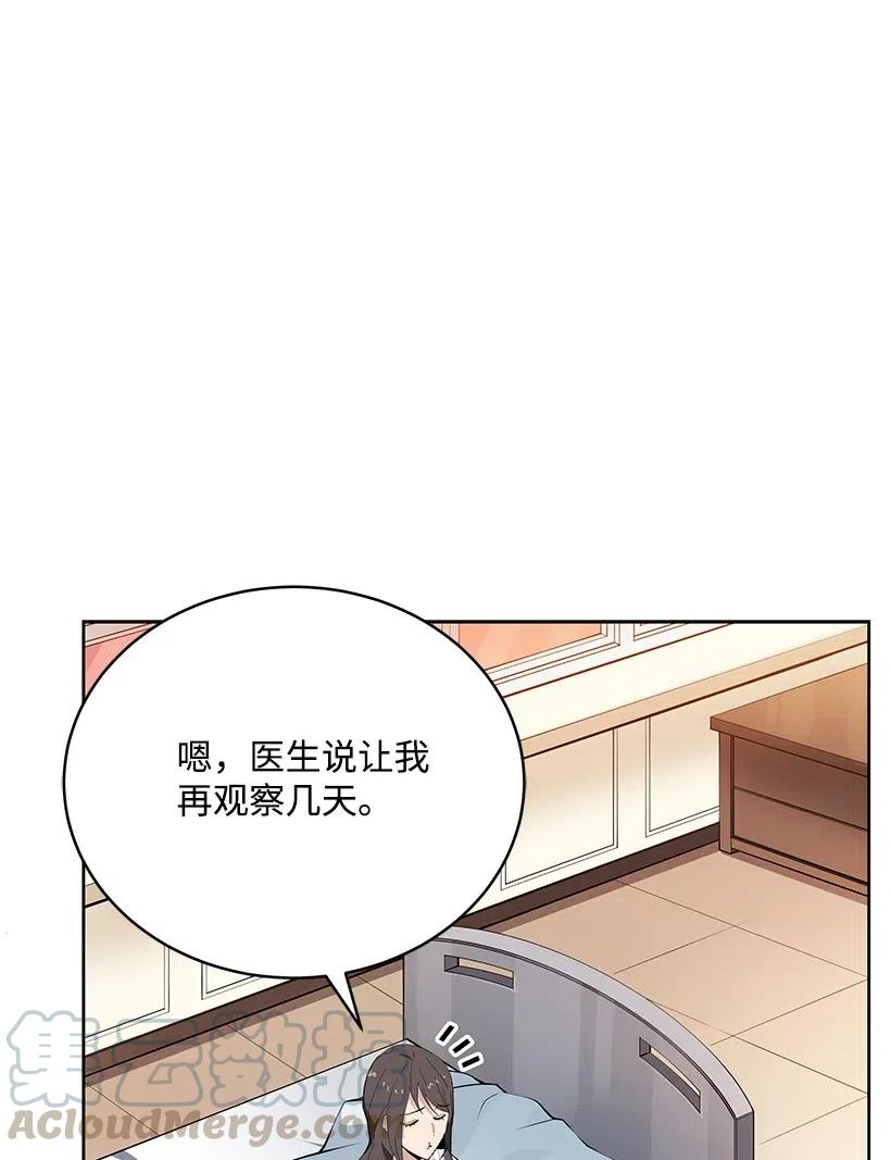 92 第九十二话55