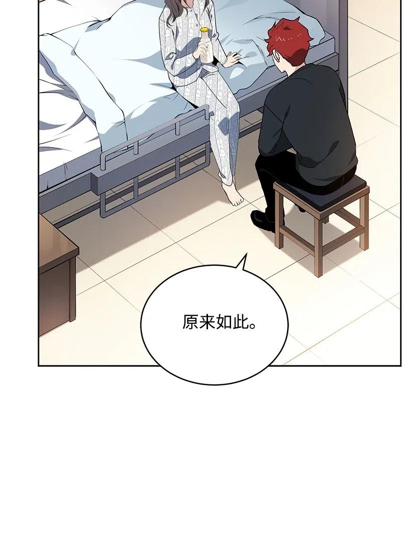 92 第九十二话56