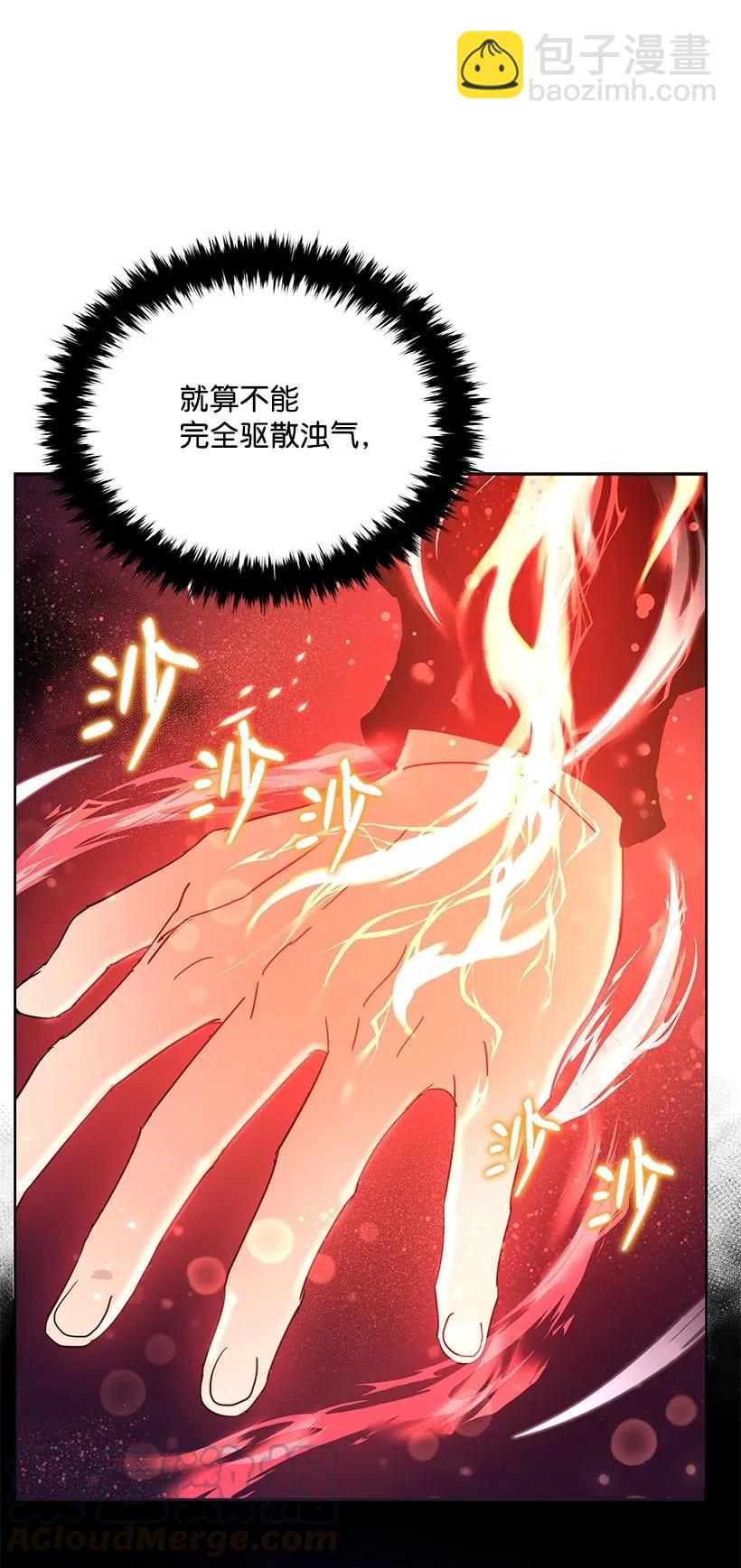 92 第九十二话76