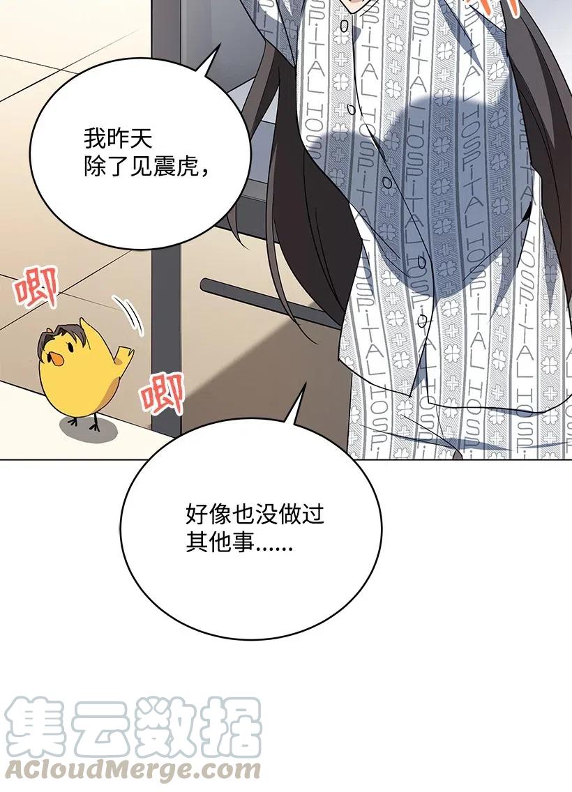 92 第九十二话82
