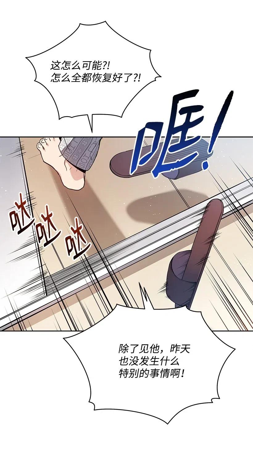 92 第九十二话84