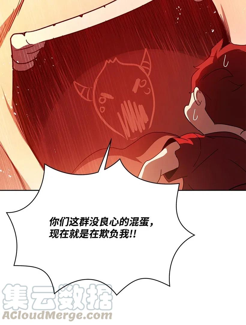 93 第九十三话18