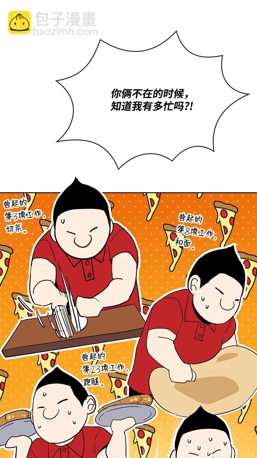 93 第九十三话19
