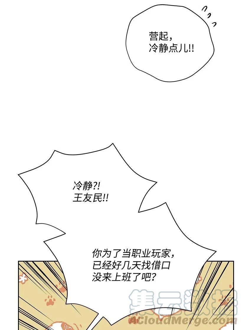 93 第九十三话21