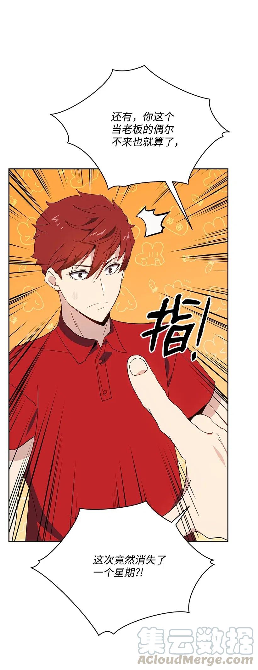 93 第九十三话24