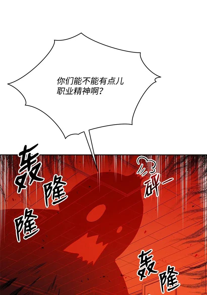 93 第九十三话26