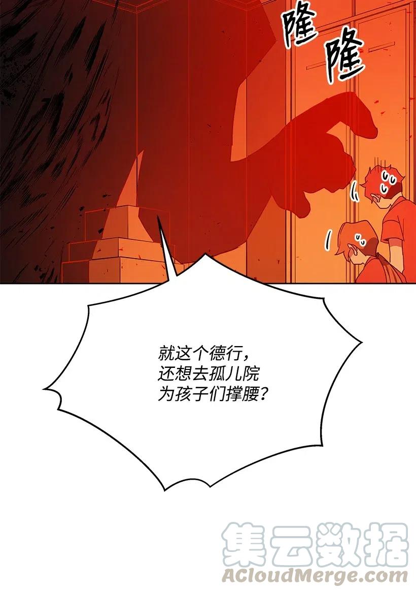 93 第九十三话27