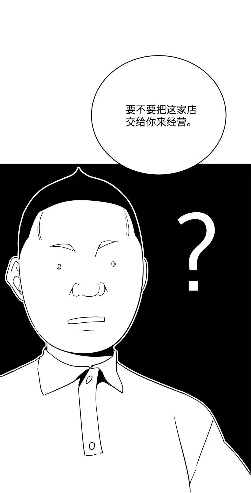 93 第九十三话29