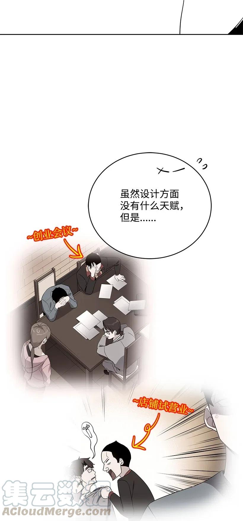 93 第九十三话30