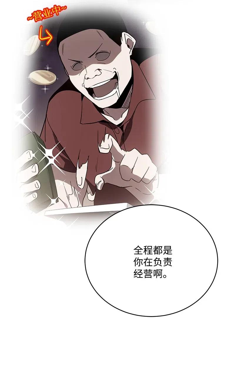 93 第九十三话31