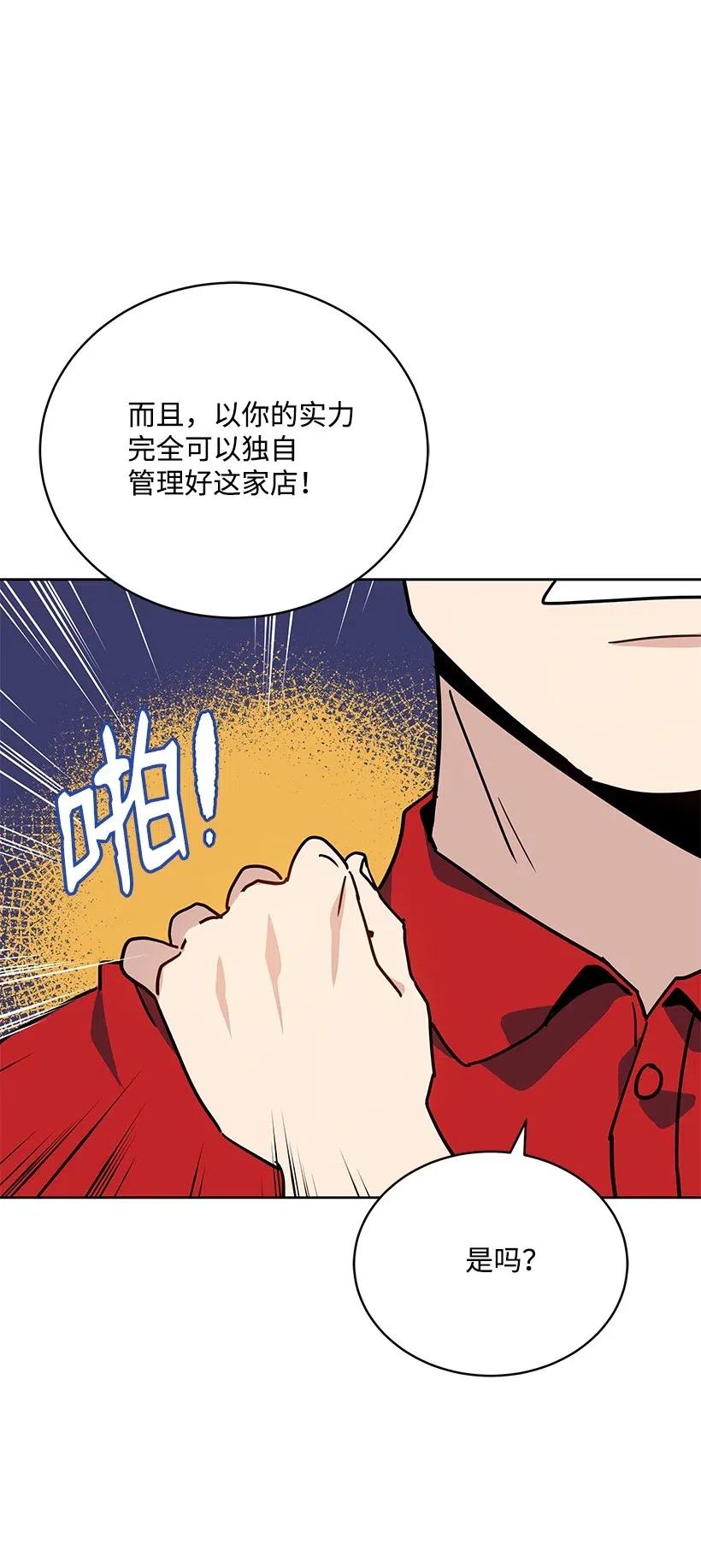 93 第九十三话32