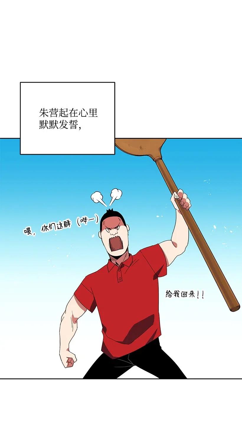 93 第九十三话38