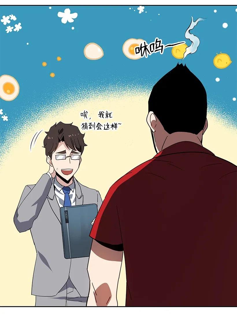 93 第九十三话40