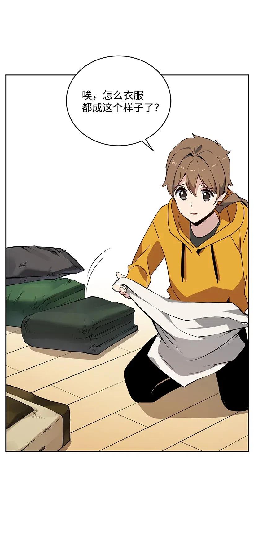 93 第九十三话44