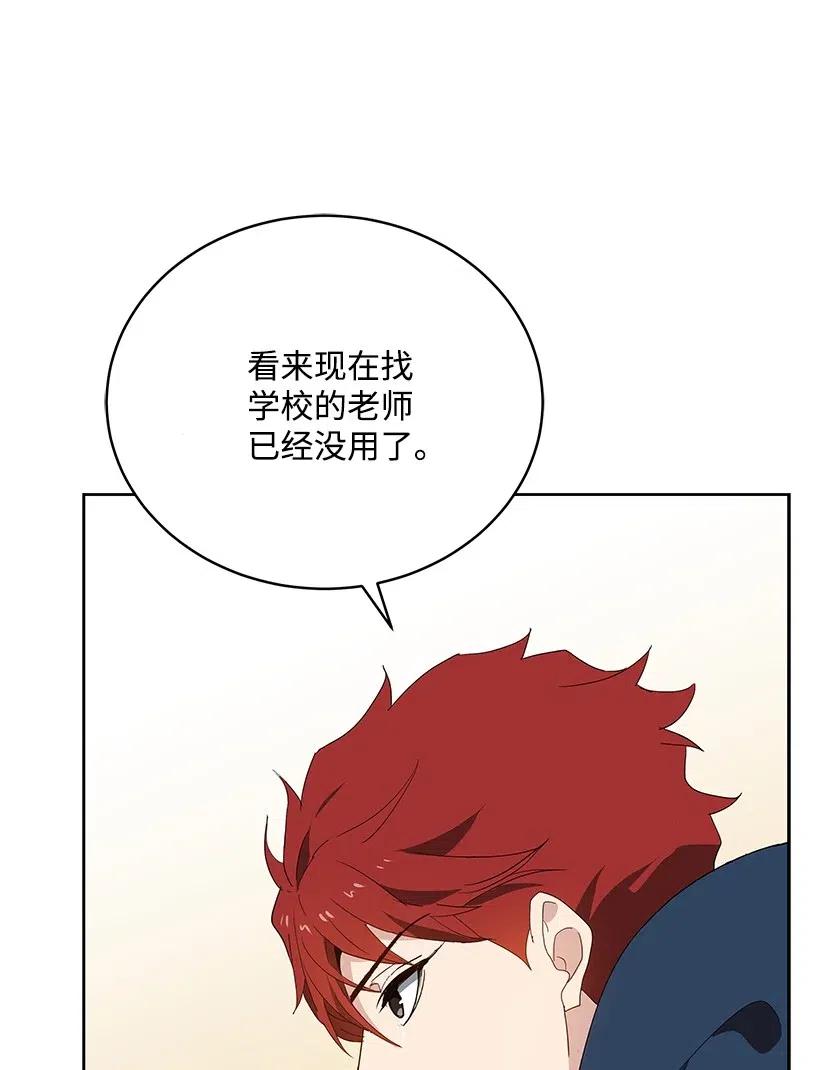93 第九十三话50