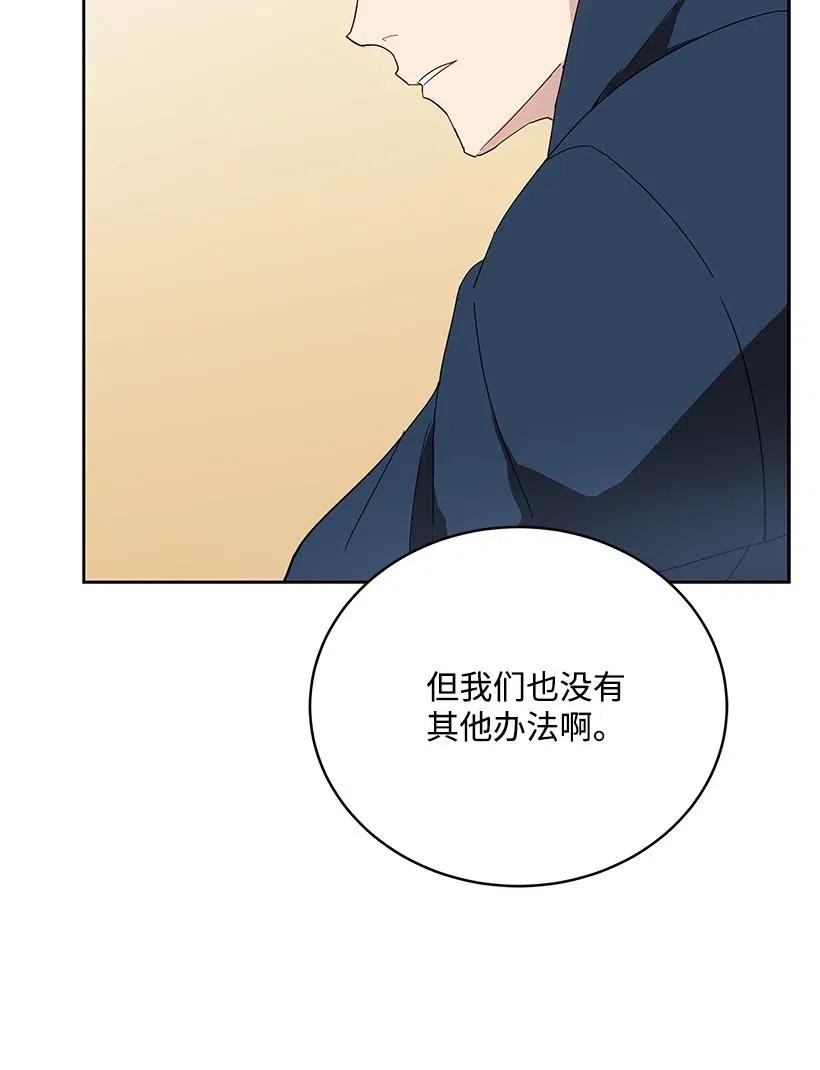93 第九十三话51