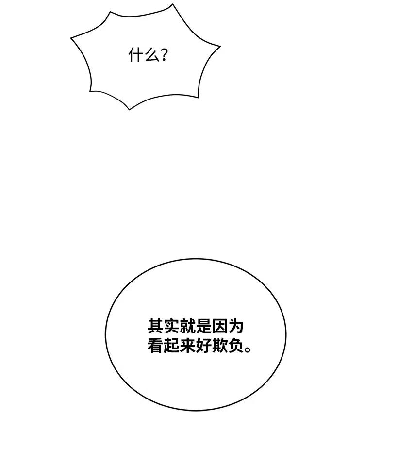 93 第九十三话56