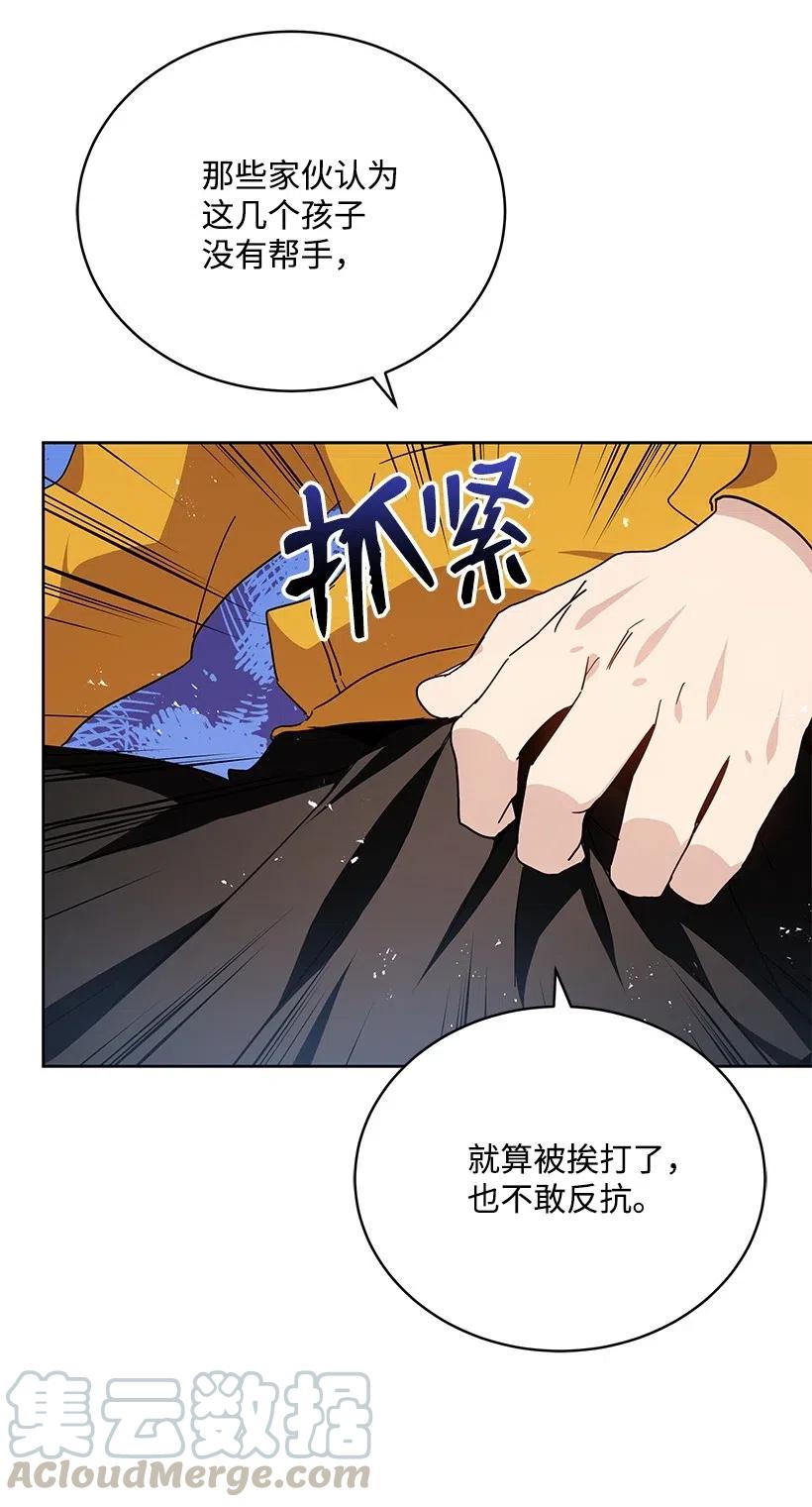93 第九十三话58