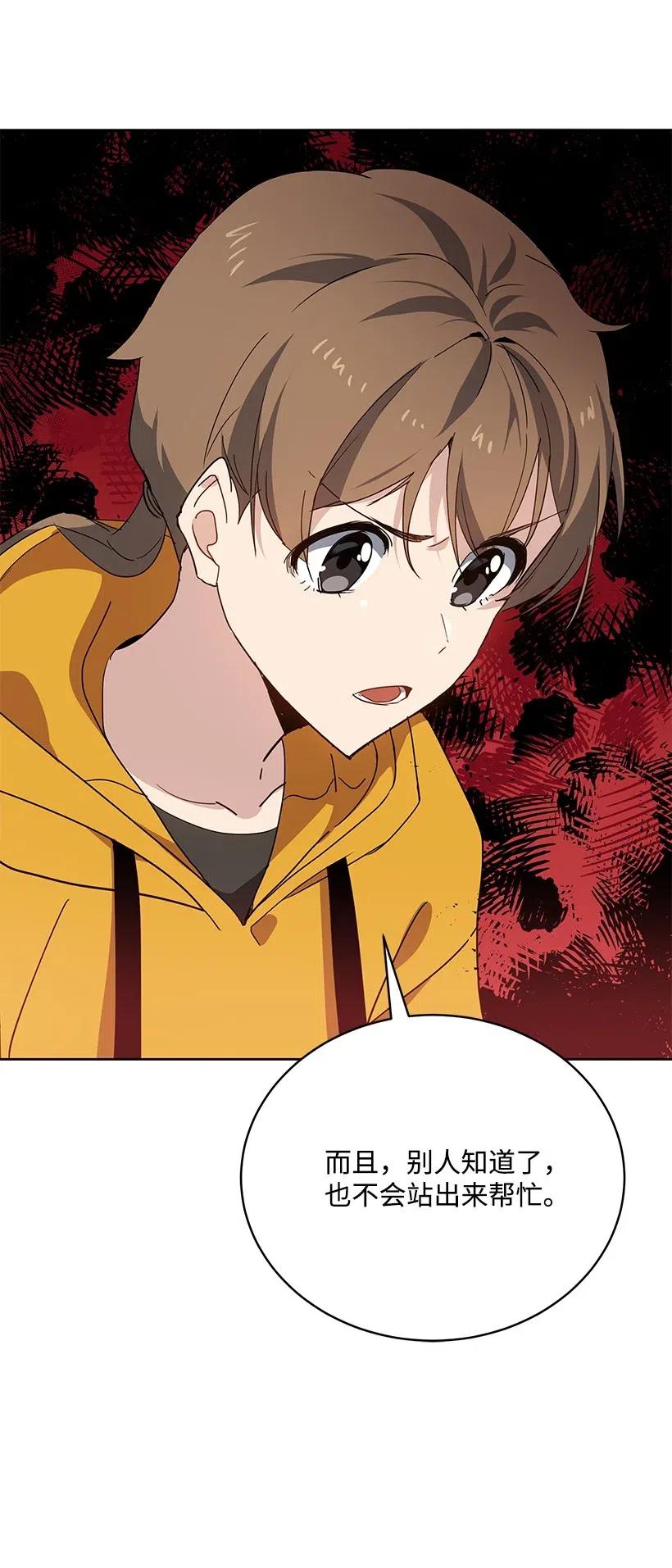 93 第九十三话59
