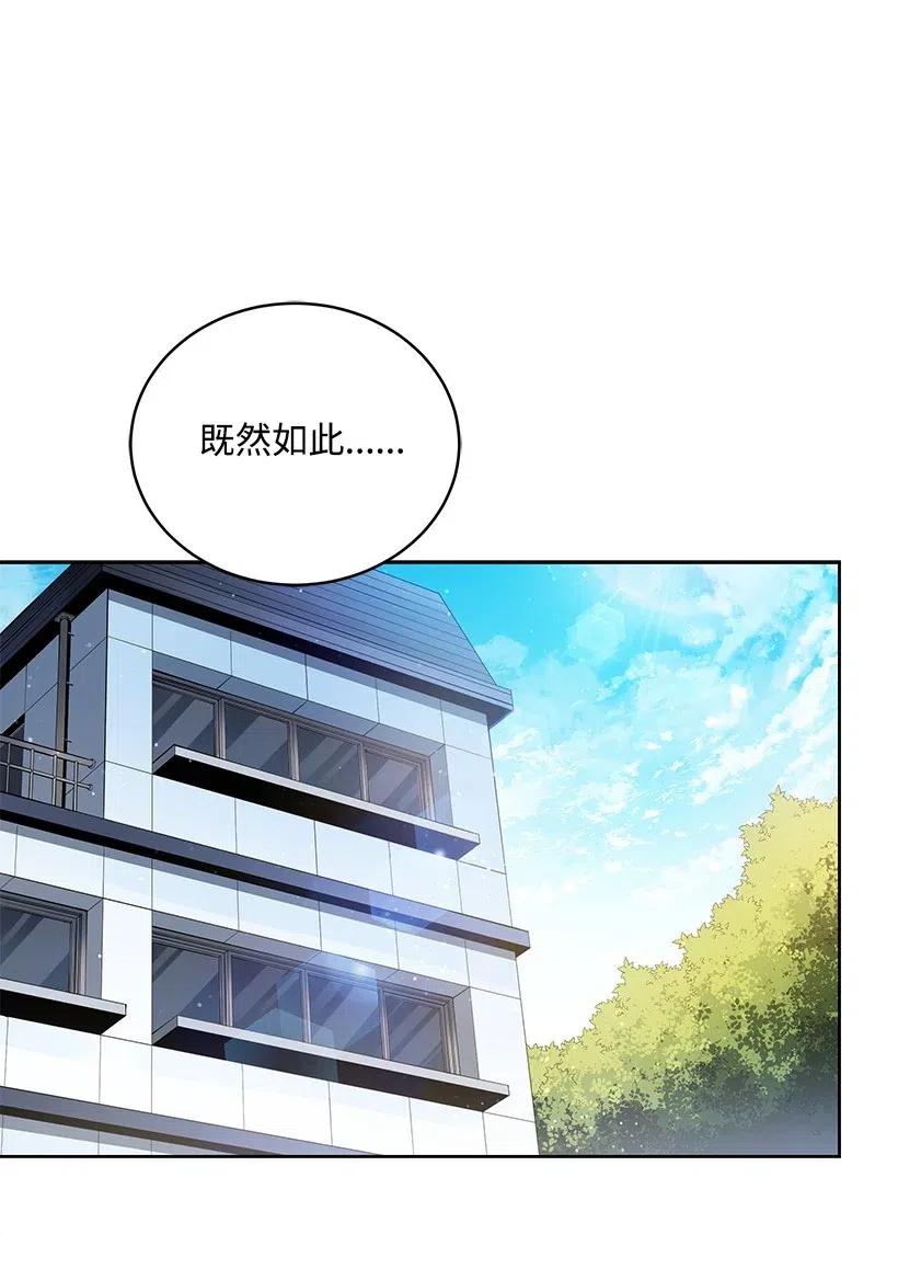 93 第九十三话60