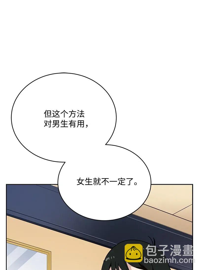 93 第九十三话62
