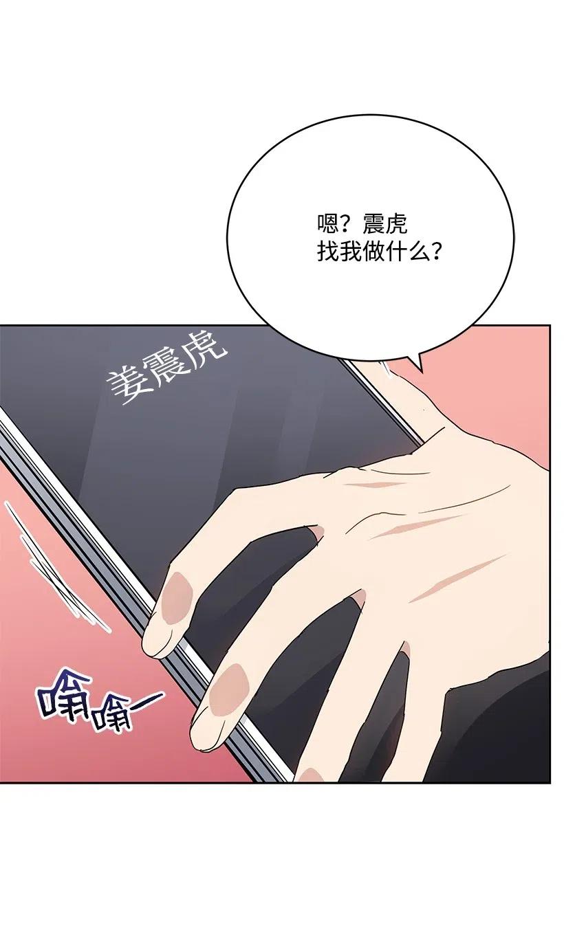 93 第九十三话66