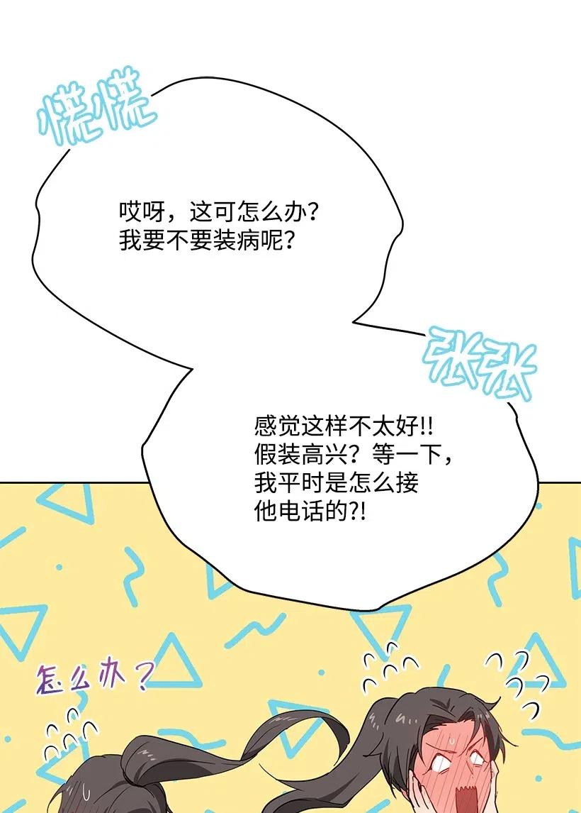 93 第九十三话68