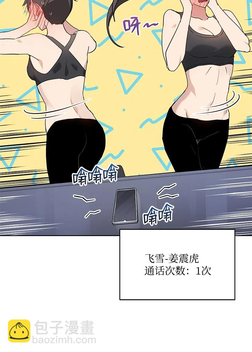 93 第九十三话69