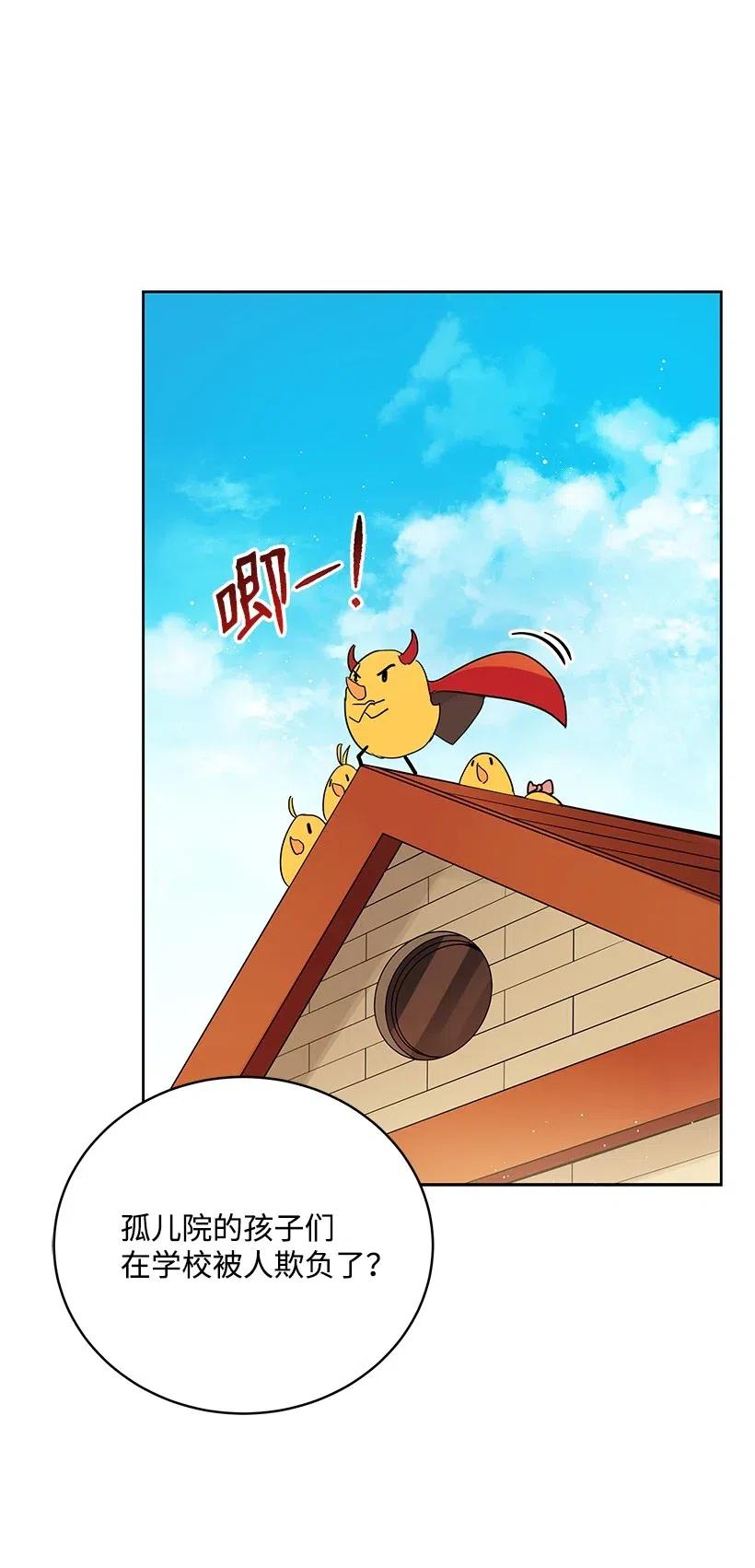 93 第九十三话7