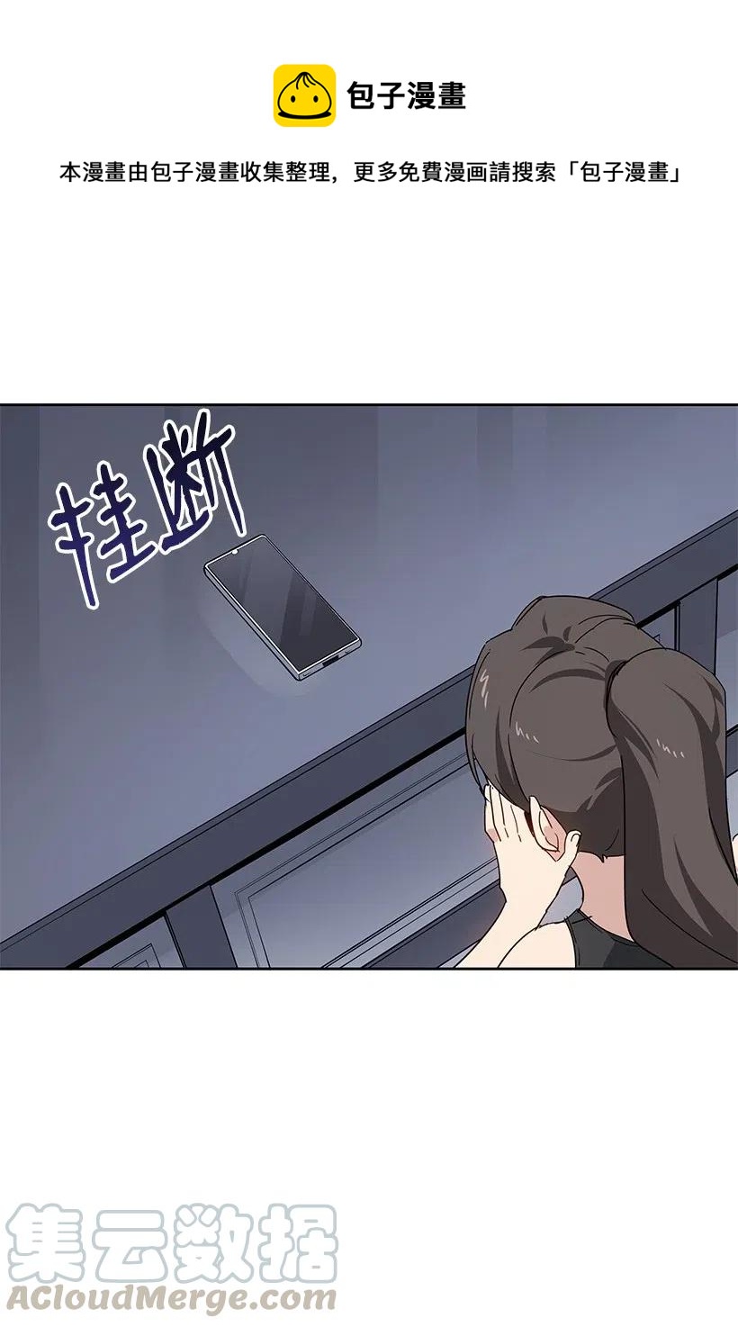93 第九十三话70