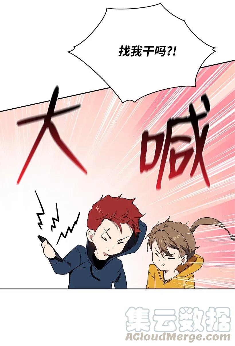 93 第九十三话73
