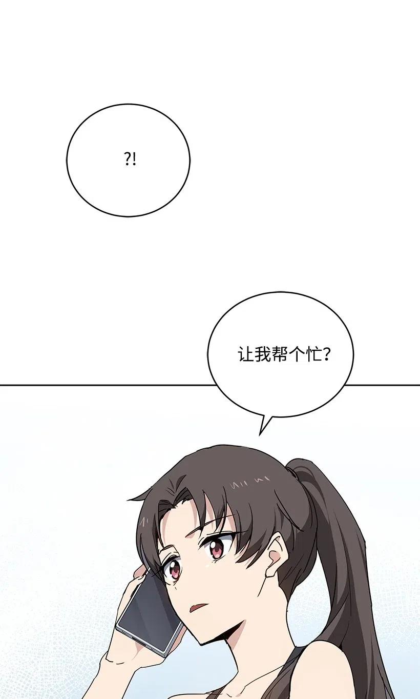 93 第九十三话74