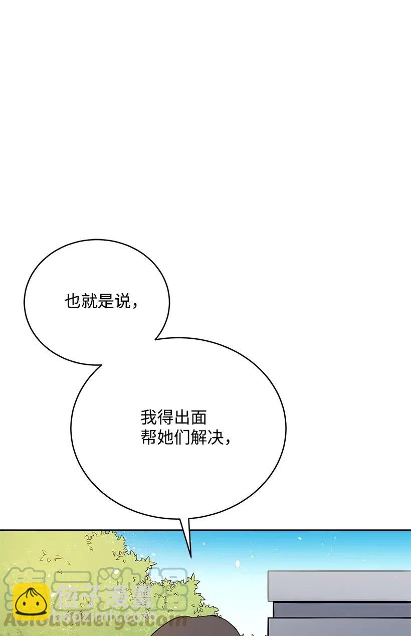 93 第九十三话76