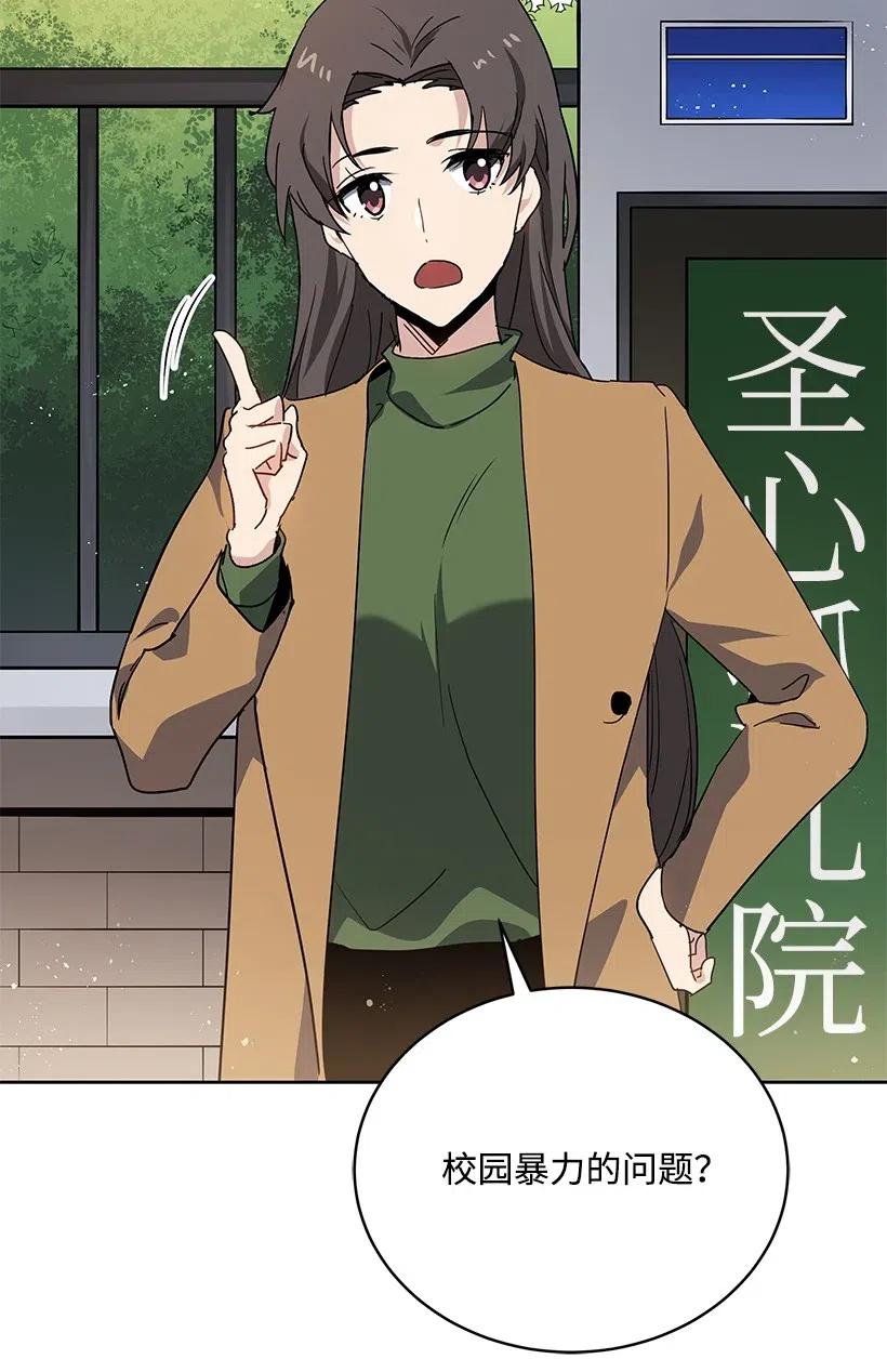 93 第九十三话77