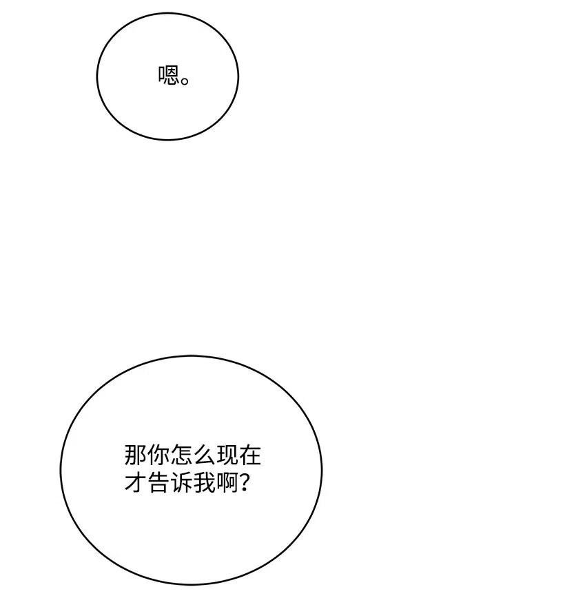 93 第九十三话78